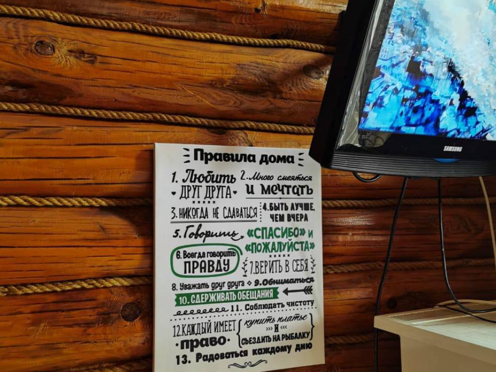 Маруся