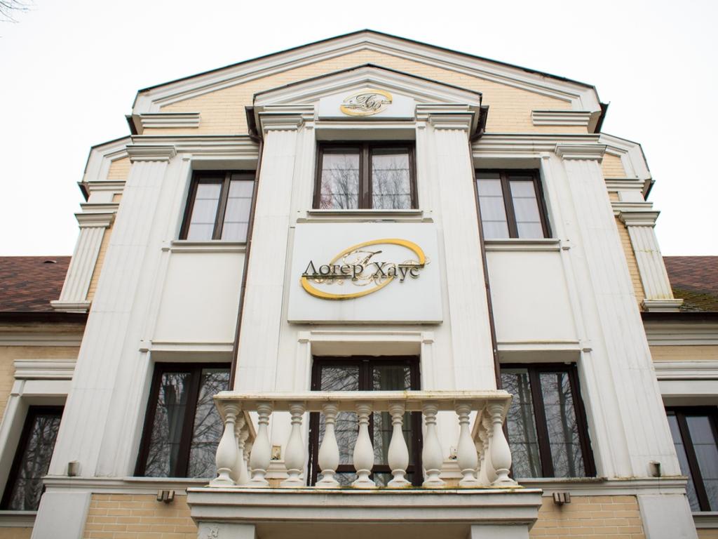 Логер Хаус