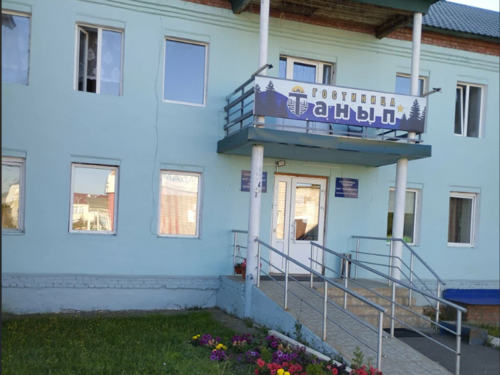Танып