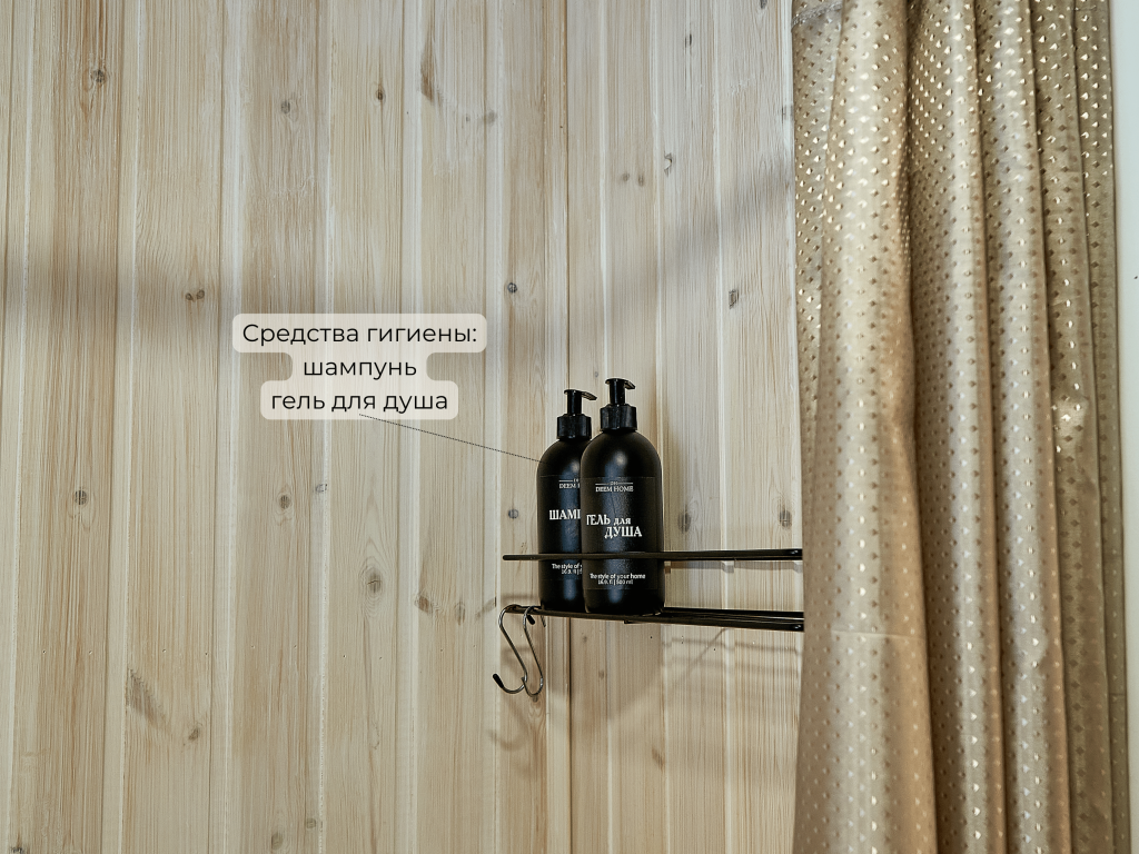 Глэмпинг NewCamp Эссойла (Ньюкэмп Эссойла)