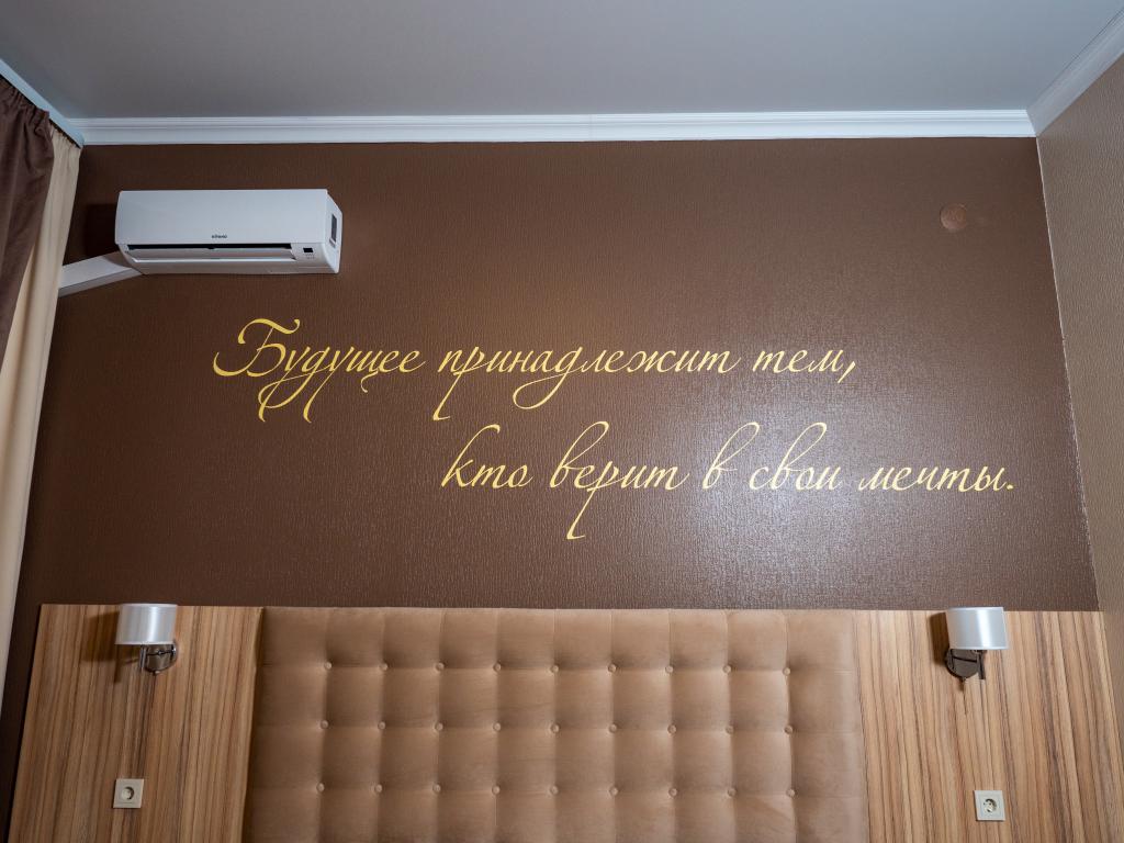 Лисья нора