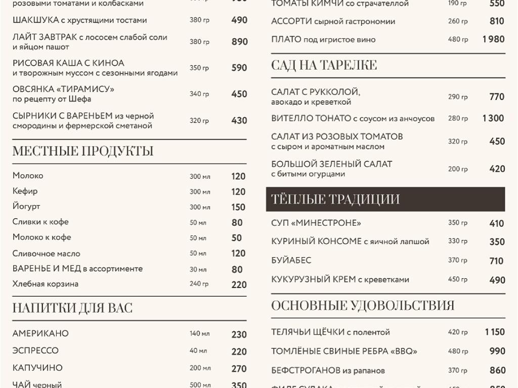 Винтаж