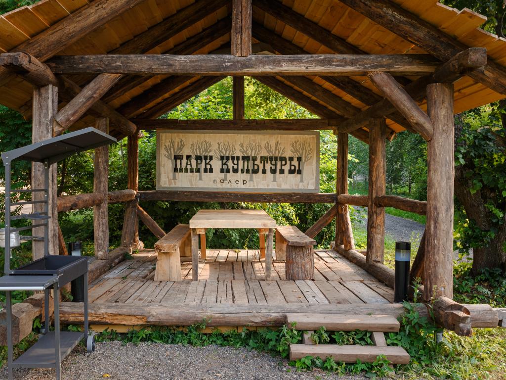 Odin House (Один Хаус)