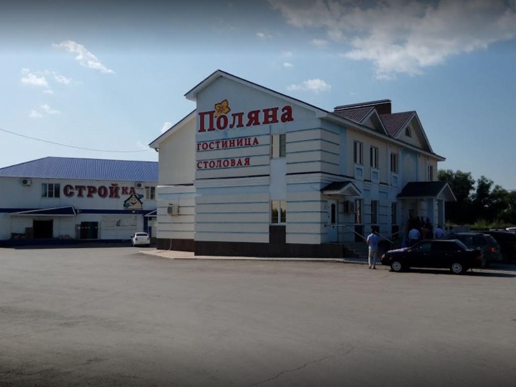 Поляна