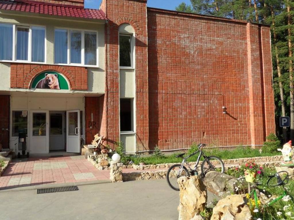 Берлога
