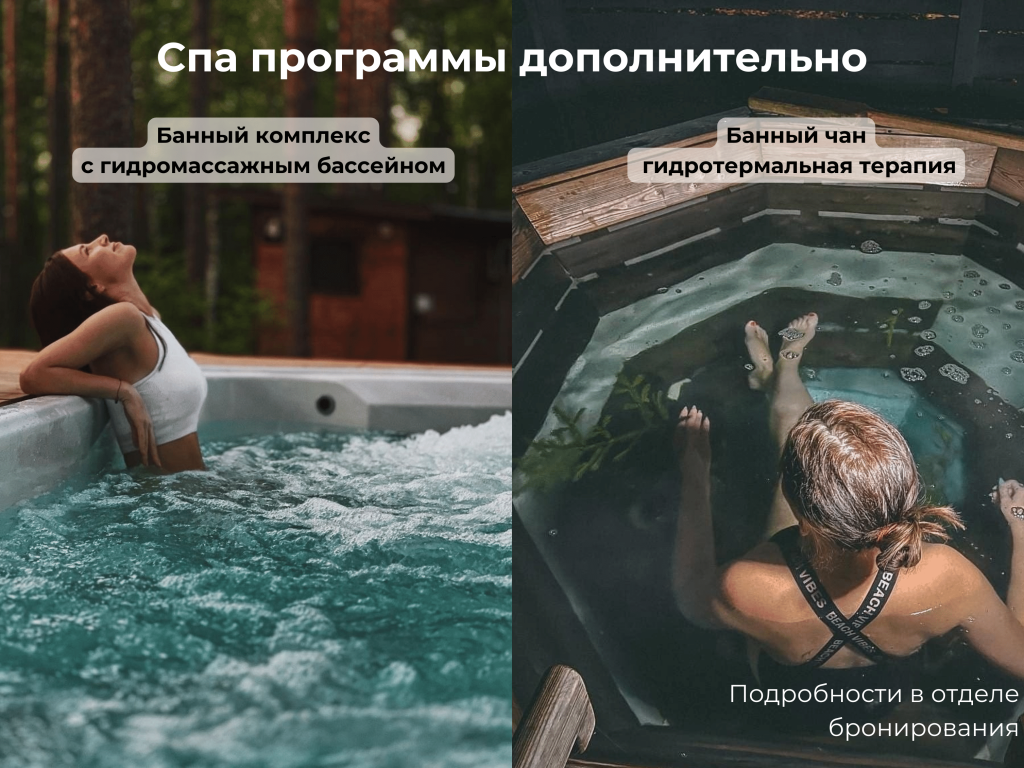 Глэмпинг NewCamp Эссойла (Ньюкэмп Эссойла)