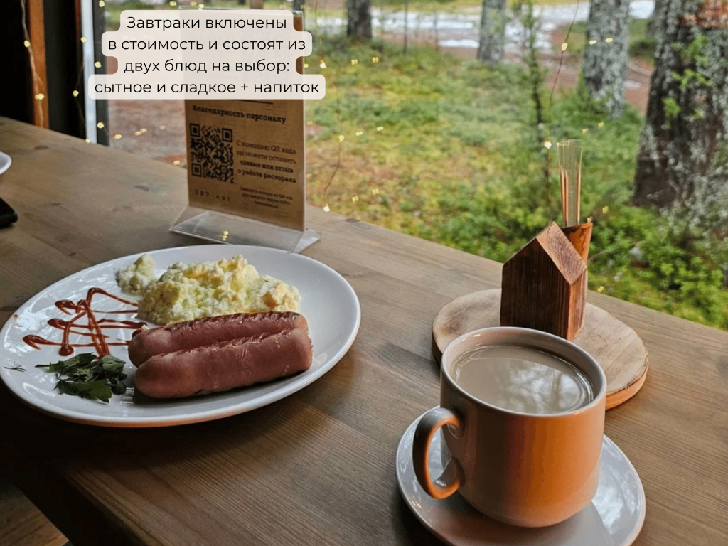 Глэмпинг NewCamp Эссойла (Ньюкэмп Эссойла)
