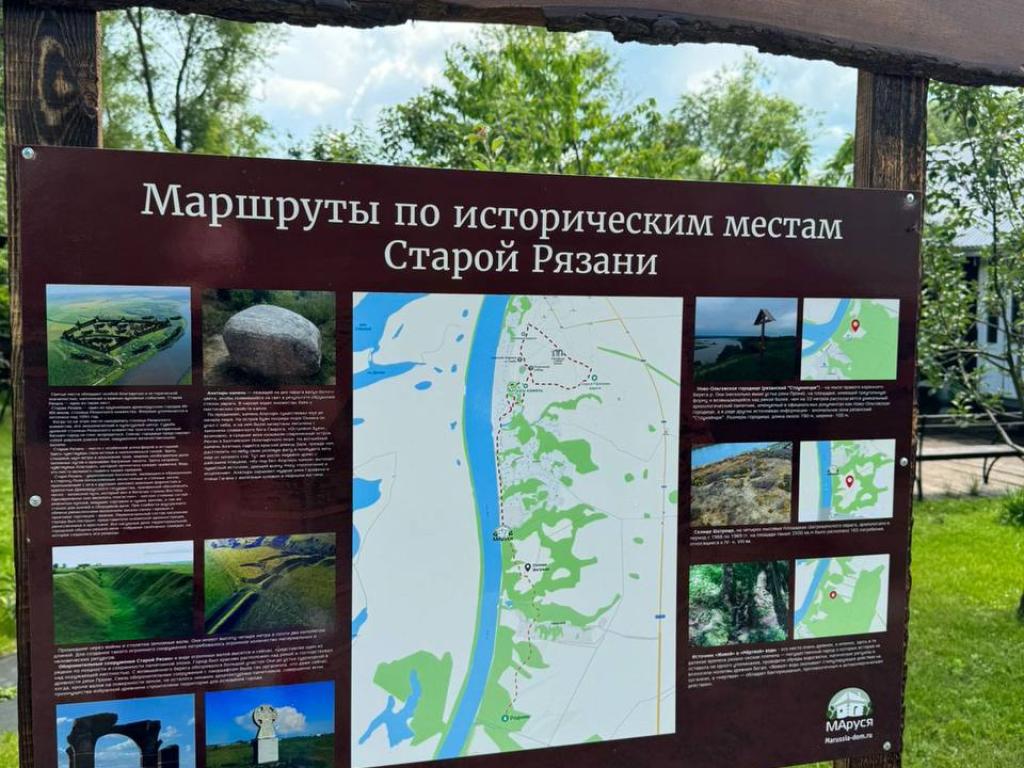 Маруся
