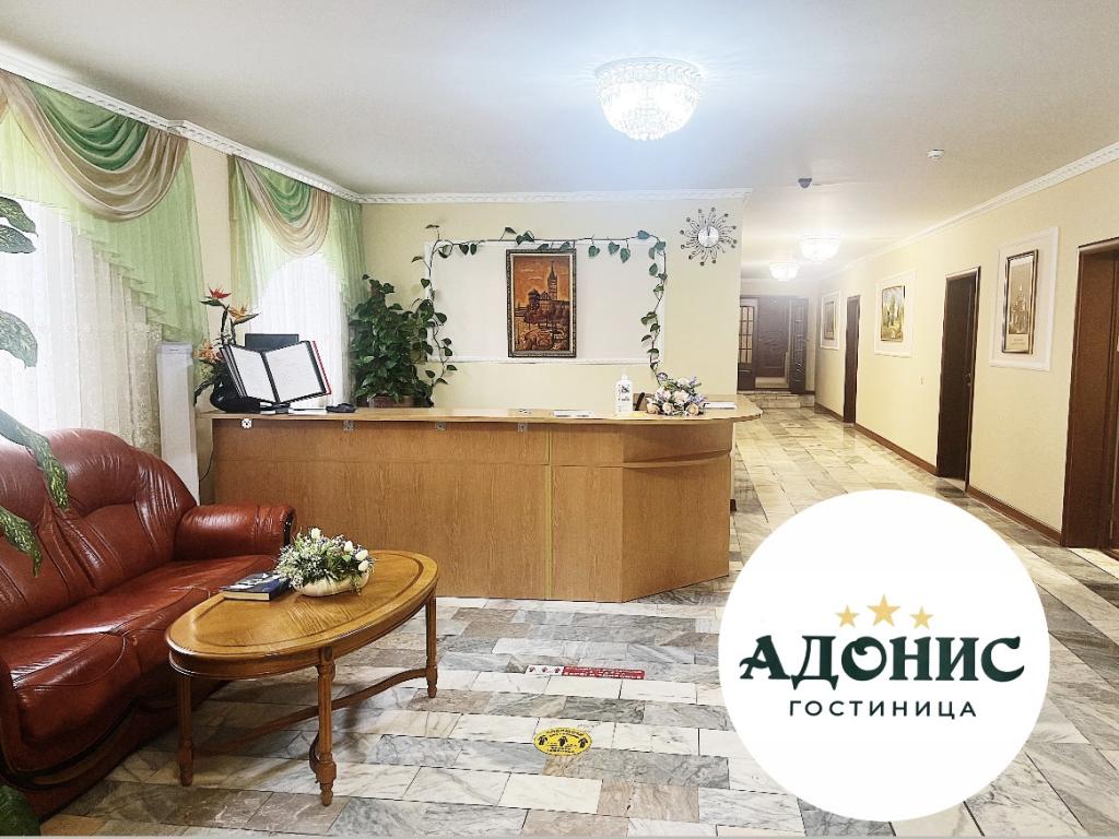 Адонис