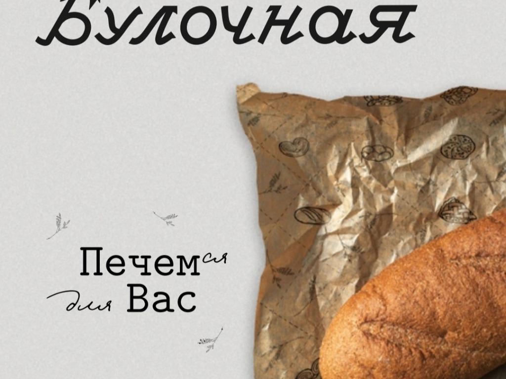 Лофт-отель Островский