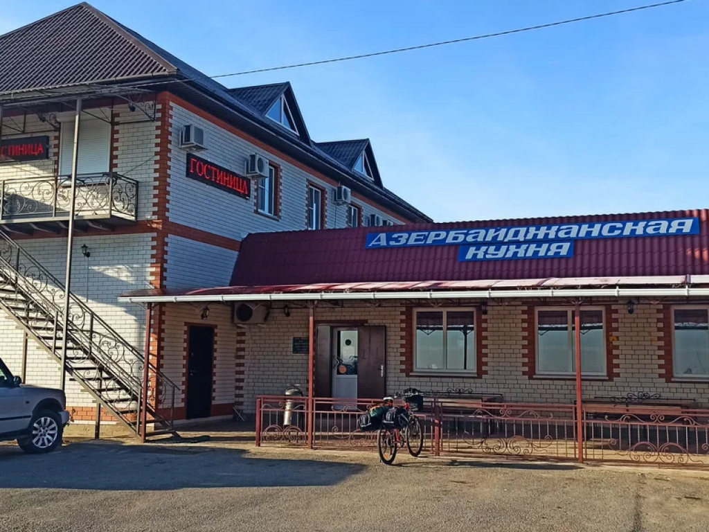 Кавказ