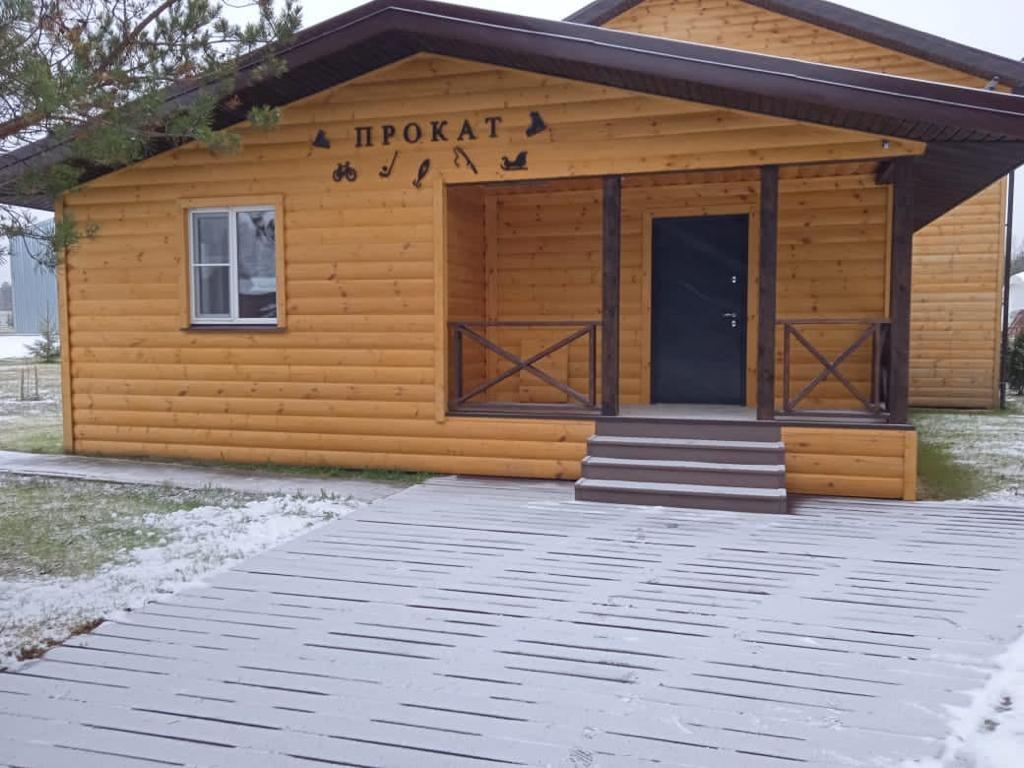 На Чеснаве