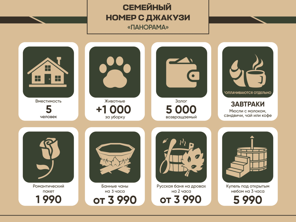 База отдыха «Алди-Карелия»