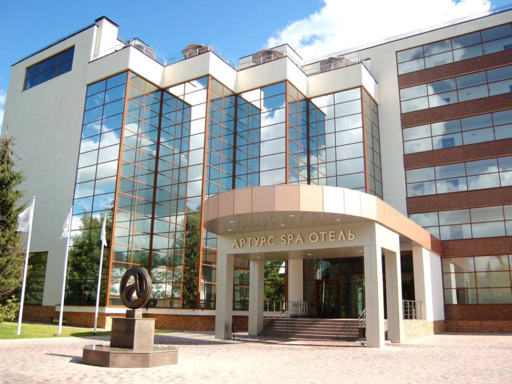 Arthurs Spa Hotel by Mercure (Артурс СПА Отель by Mercure)
