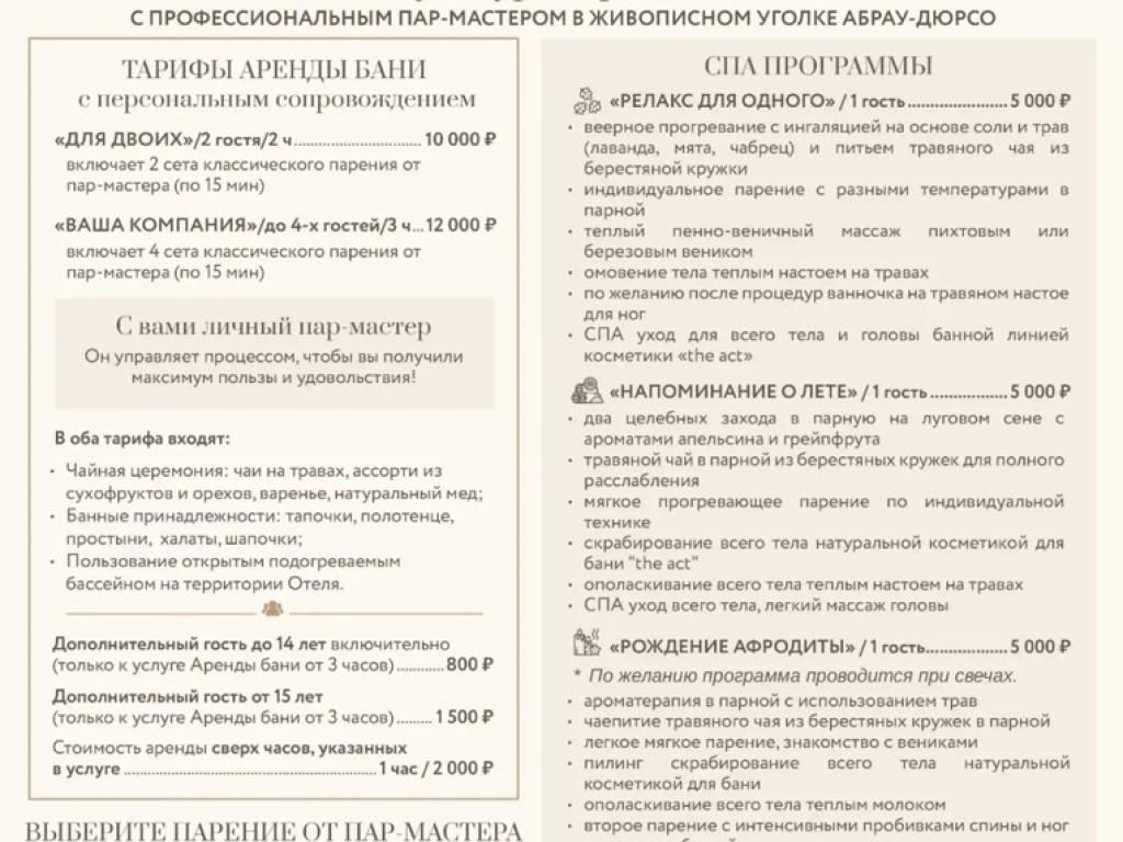 Винтаж