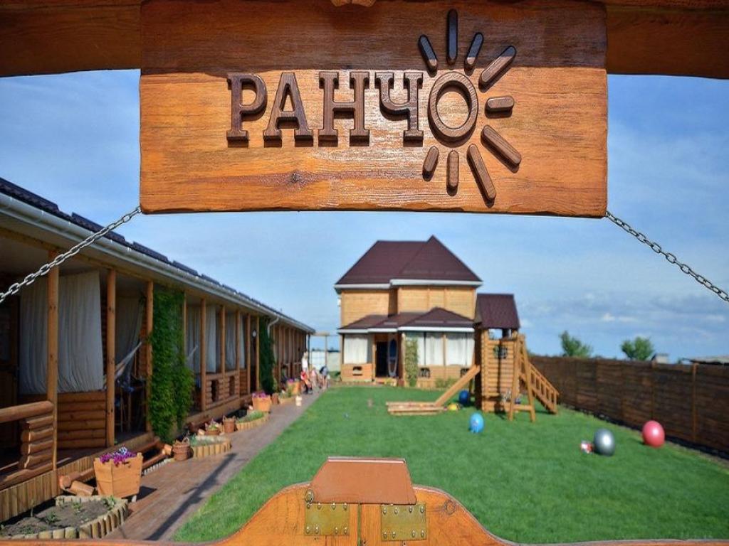 Ранчо