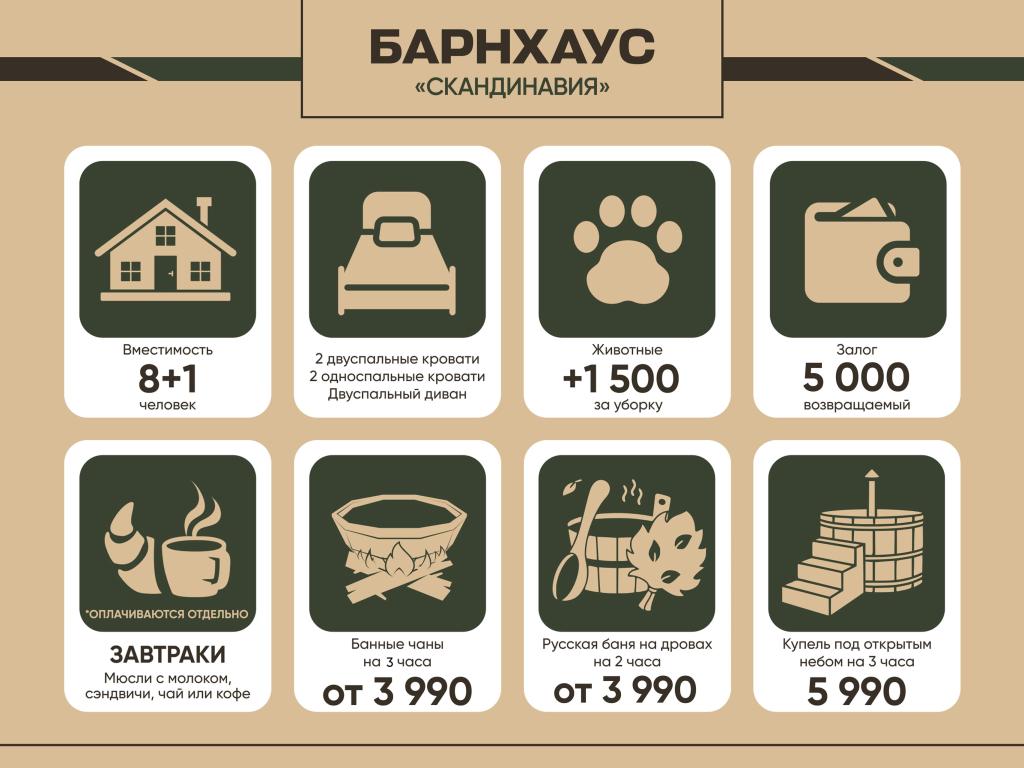 База отдыха «Алди-Карелия»