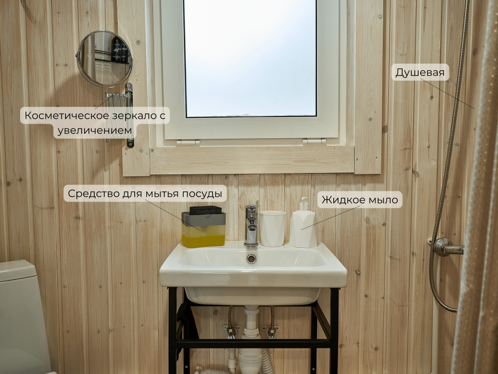 Глэмпинг NewCamp Эссойла (Ньюкэмп Эссойла)