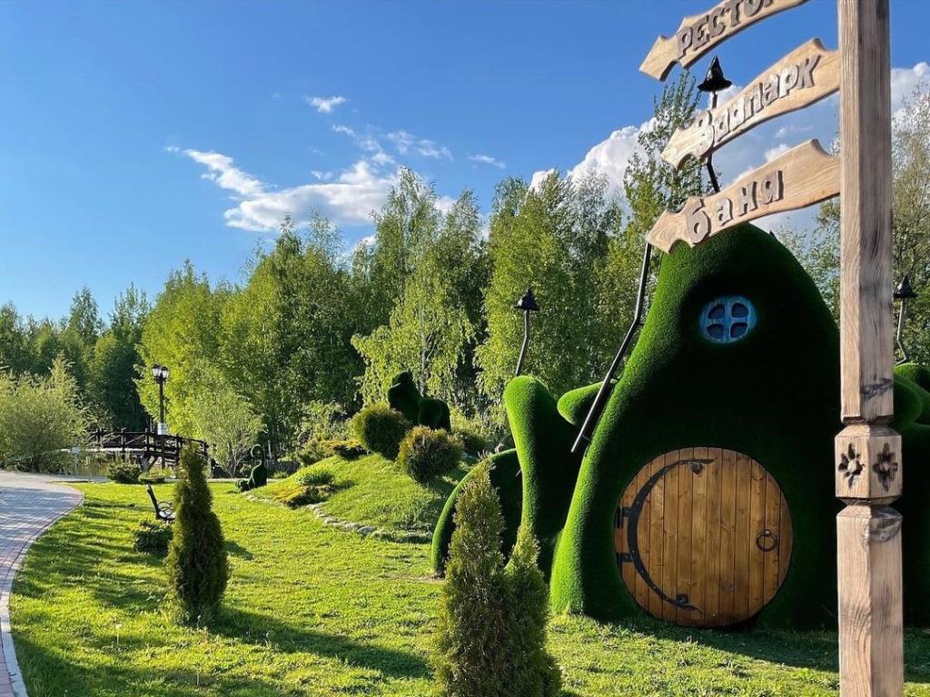 Ruza Family Park and SPA (Руза Фэмили Парк и Спа)