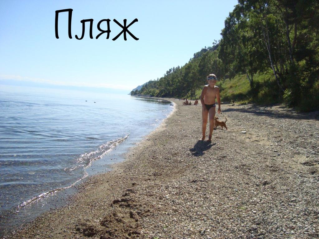 Дом Байкал