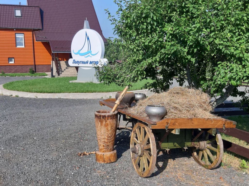 Попутный ветер