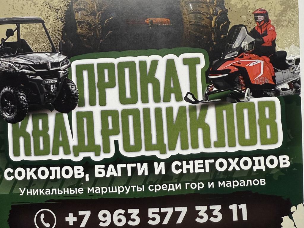 Карым-Муны