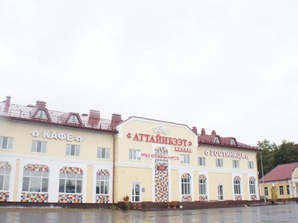 Аттайибээт