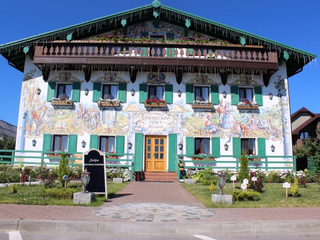 Муравский тракт