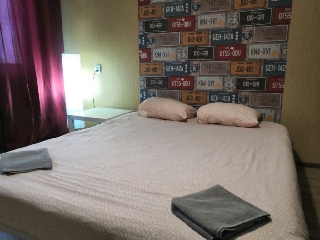 Da!Rooms (Да!Румс)