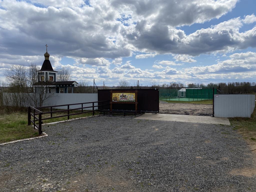 Экоферма Егорово поместье