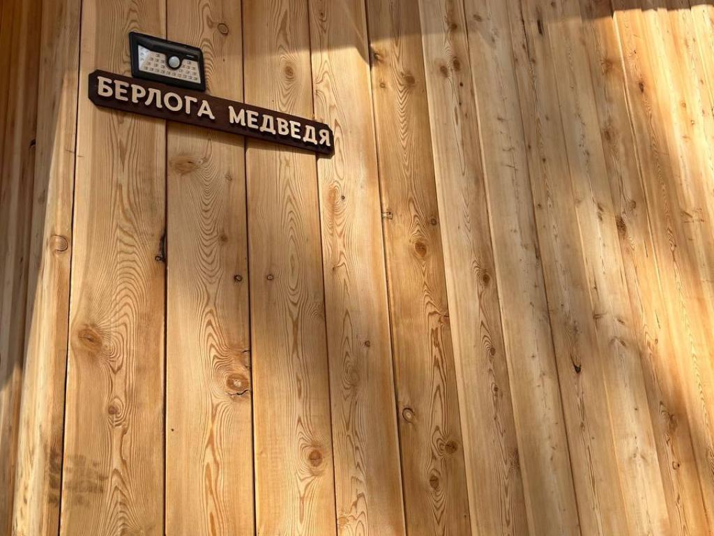 Алатырь