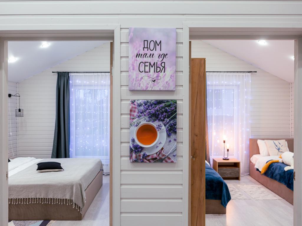 Дом Point 367 Лавандовый (Поинт)