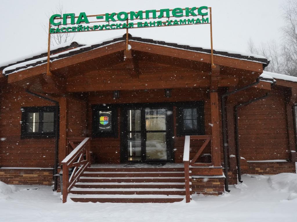 Ruza Family Park and SPA (Руза Фэмили Парк и Спа)