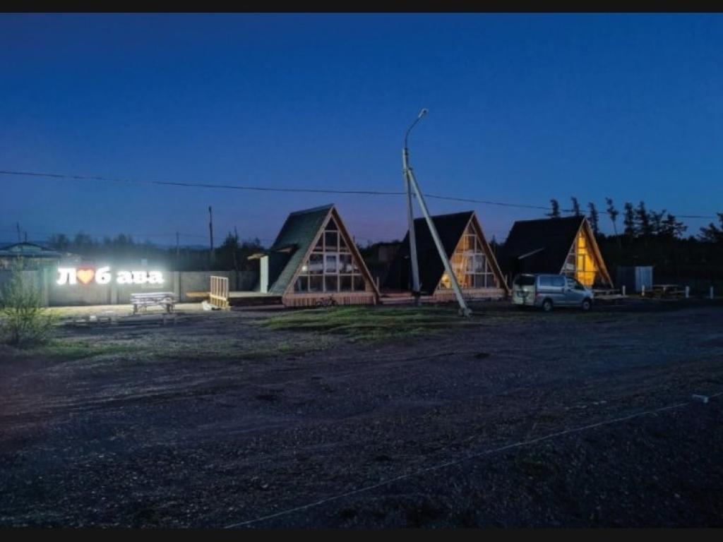 Любава