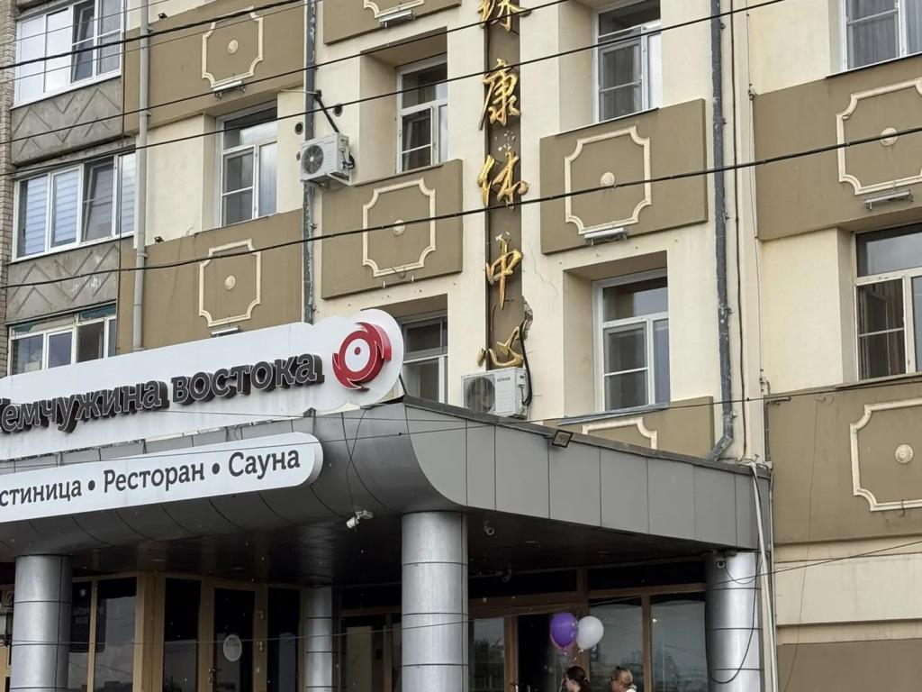 Жемчужина Востока