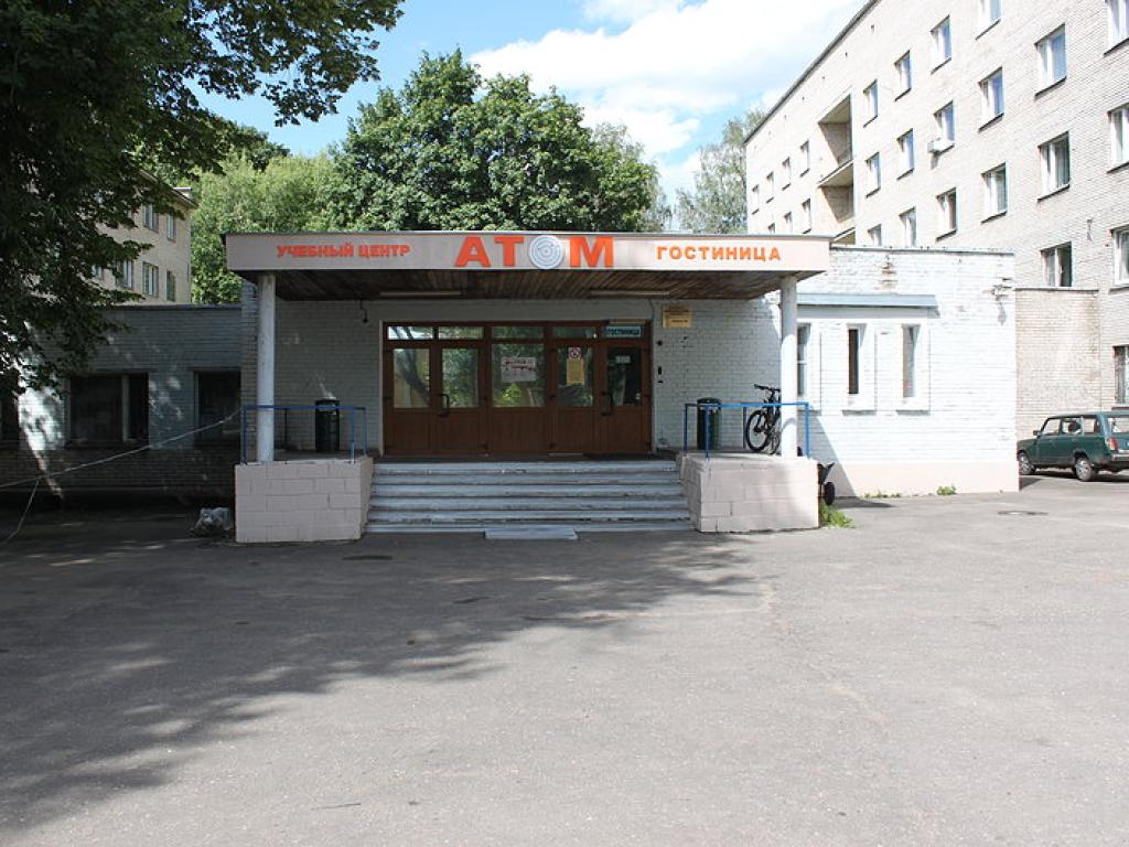 Атом