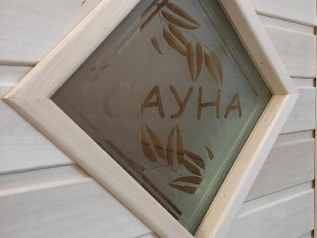 Рубеж