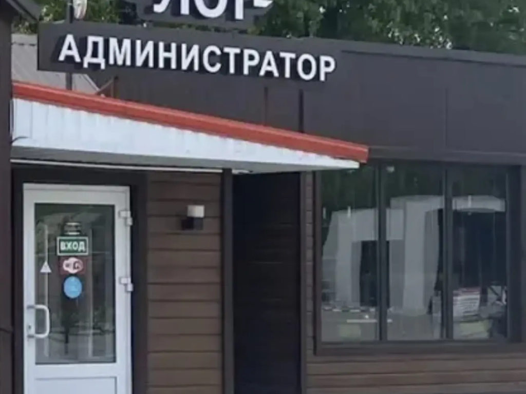 Гостиница Уют