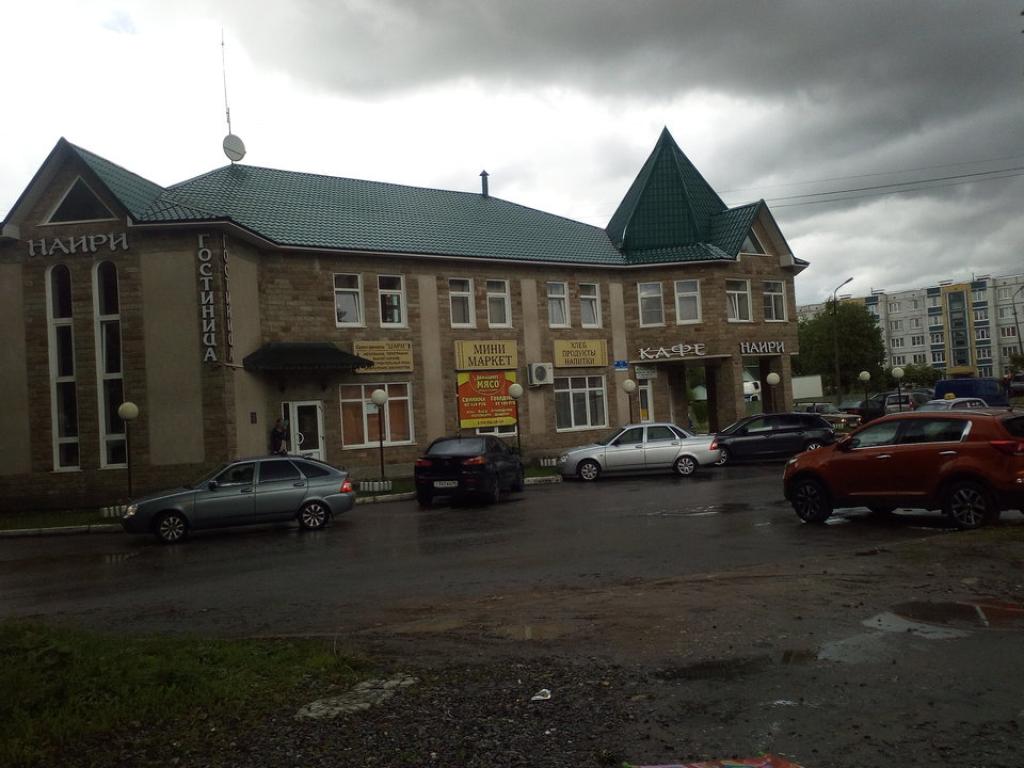 Наири