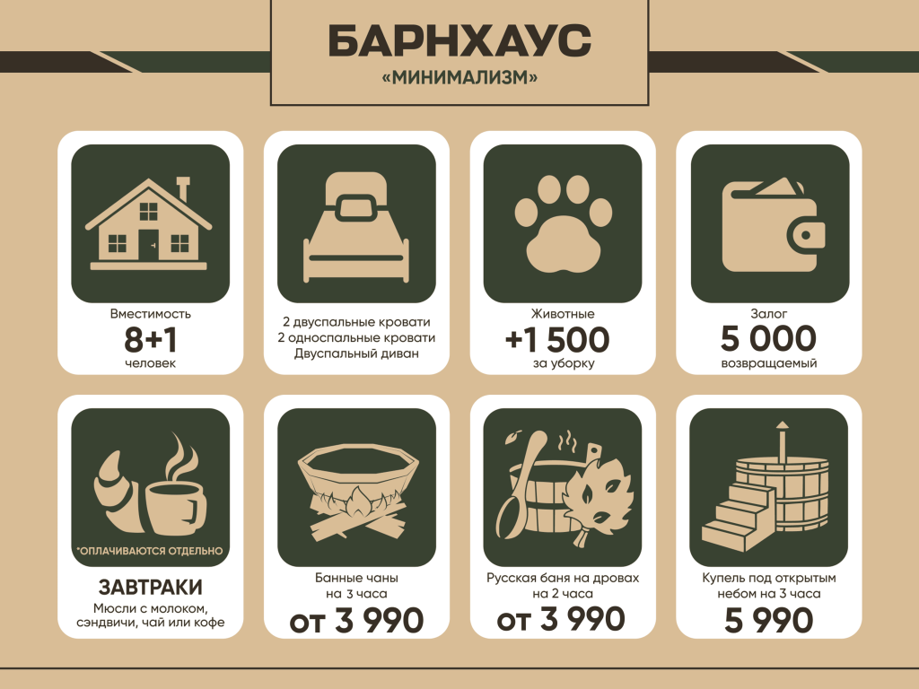 База отдыха «Алди-Карелия»