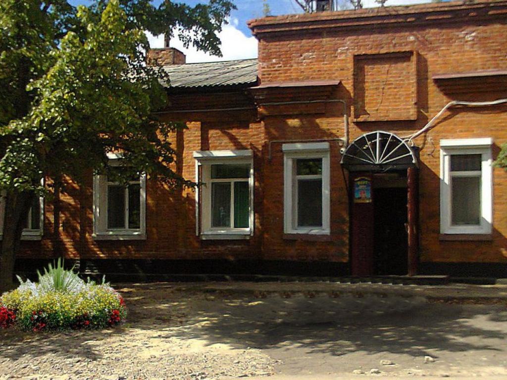 Форт