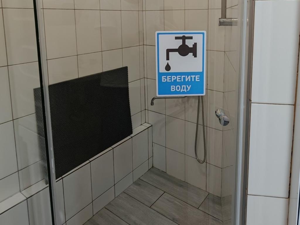 Престиж