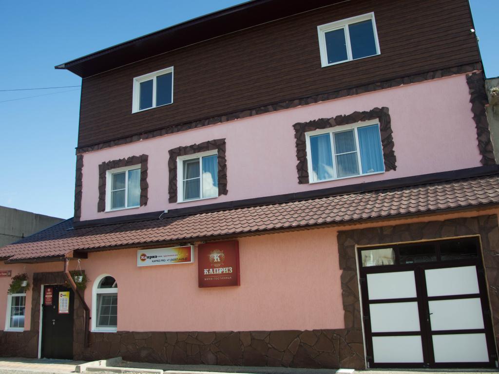 Каприз