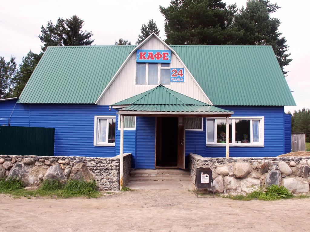 Дивное место