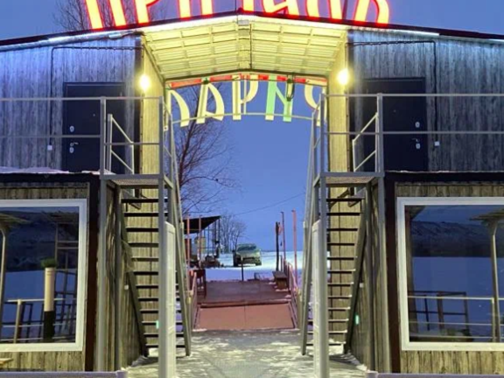 Причалъ Балыклей