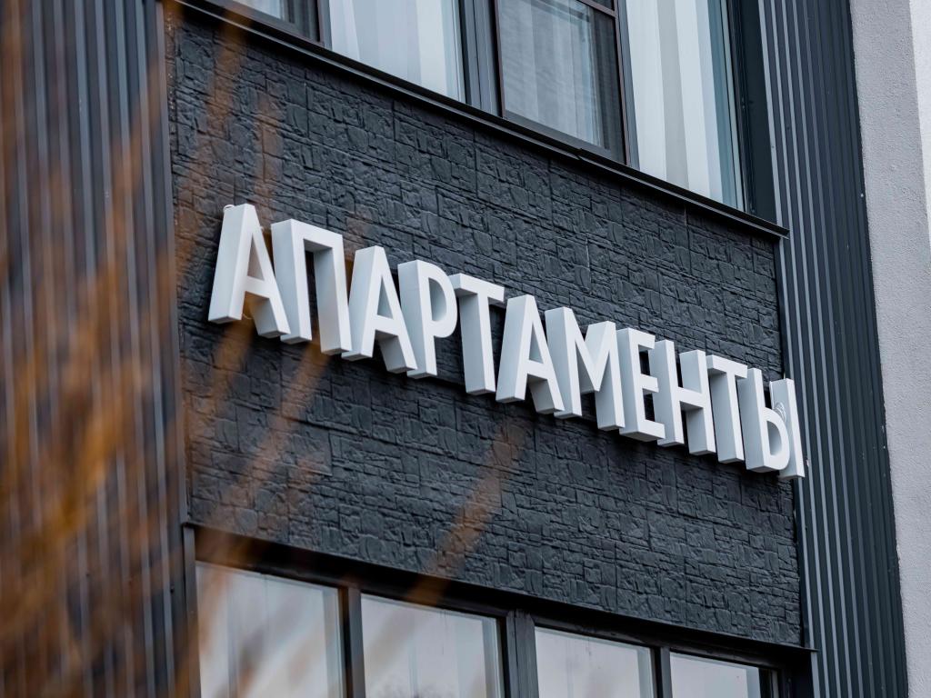 Барница