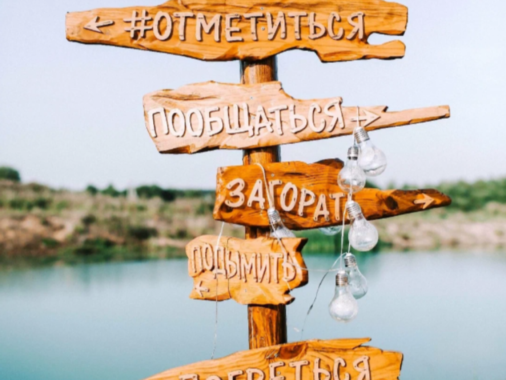 Ostrov camp (Остров Кемп)