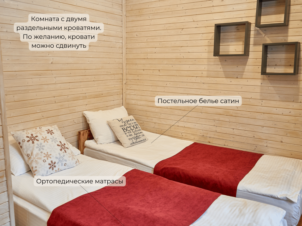 Глэмпинг NewCamp Эссойла (Ньюкэмп Эссойла)
