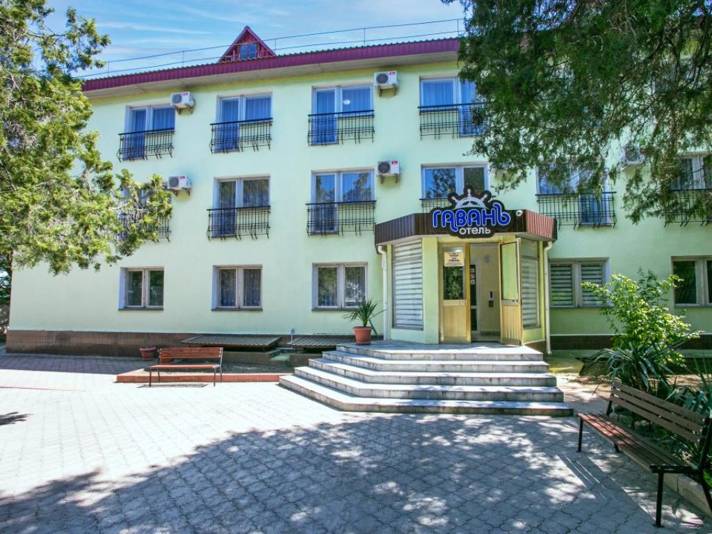 Гавань
