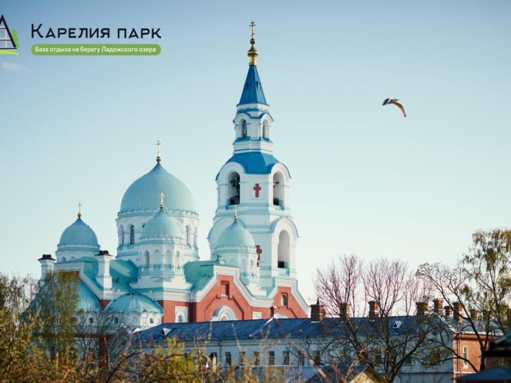 Карелия Парк